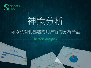 初心分享 盤點2017年備受關注的20家企業級服務公司——工業互聯網數據服務篇